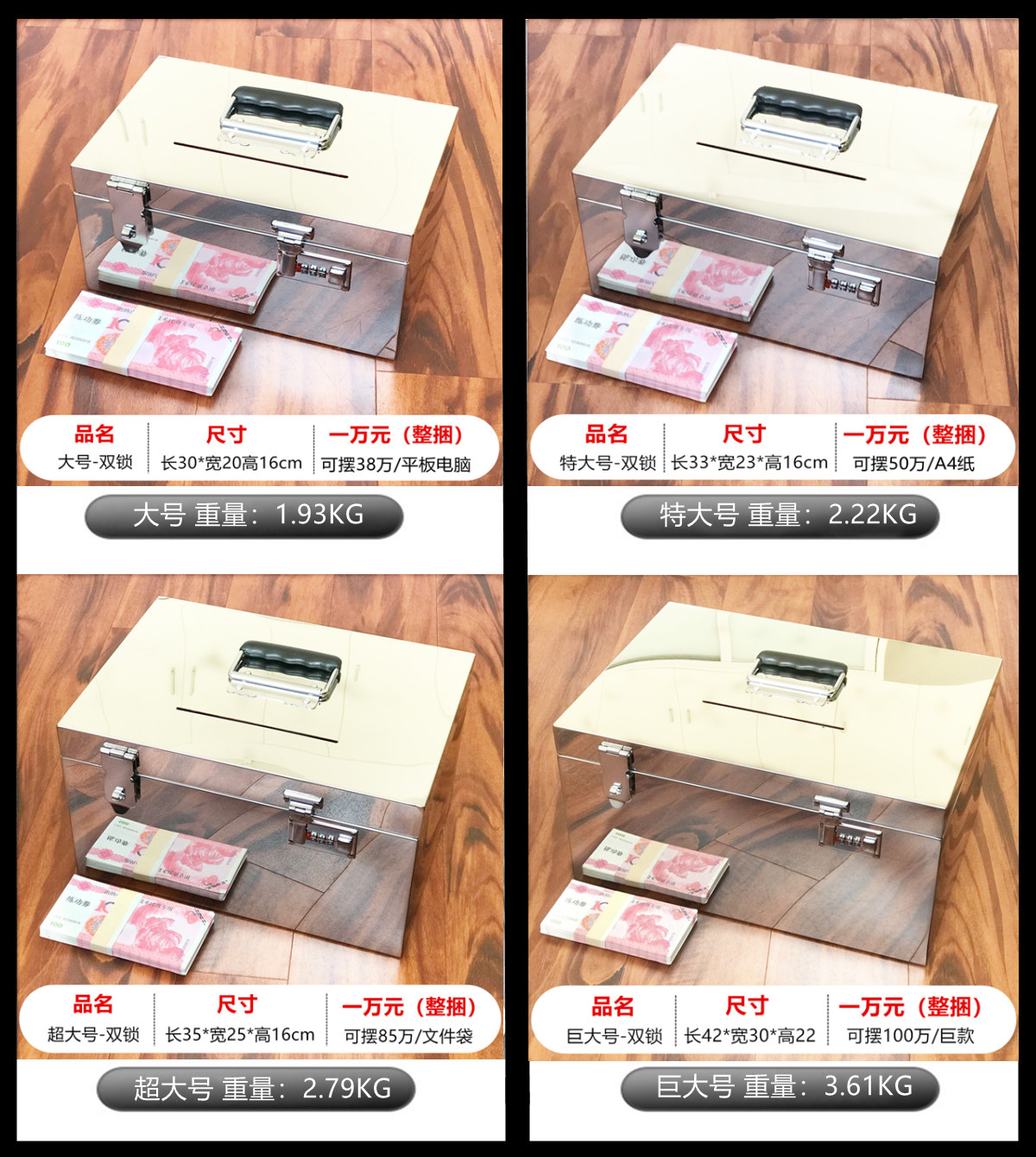 Thép không gỉ két sắt gia đình mật khẩu két sắt nhỏ khóa mini chống trộm két tiền mặt két sắt cầm tay - Két an toàn