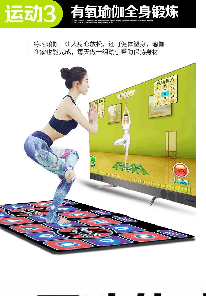 Mới somatosensory dance mat đôi TV giao diện máy nhảy home somatosensory running game machine mùa thu 2018 - Dance pad