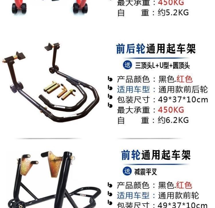 Giá đỡ phù hợp cho các công cụ đa năng để sửa chữa khung đỗ xe, sửa chữa xe máy và sửa chữa khung. - Bộ sửa chữa Motrocycle