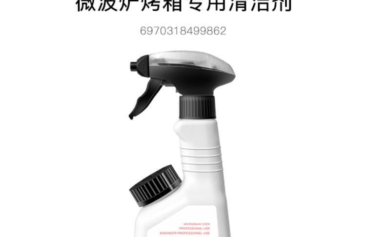 Chất tẩy rửa lò vi sóng đặc biệt khử độc lò vi sóng làm sạch tường bên trong nhà bếp bị cháy xém và tạo dầu. - Trang chủ