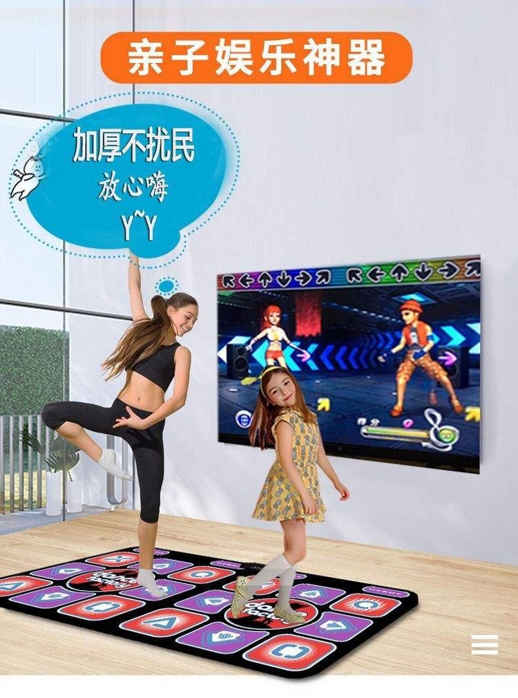 Thảm khiêu vũ với TV máy khiêu vũ cảm ứng dày ký túc xá máy tính thể thao chăn đệm điện thông minh yoga sử dụng kép - Dance pad