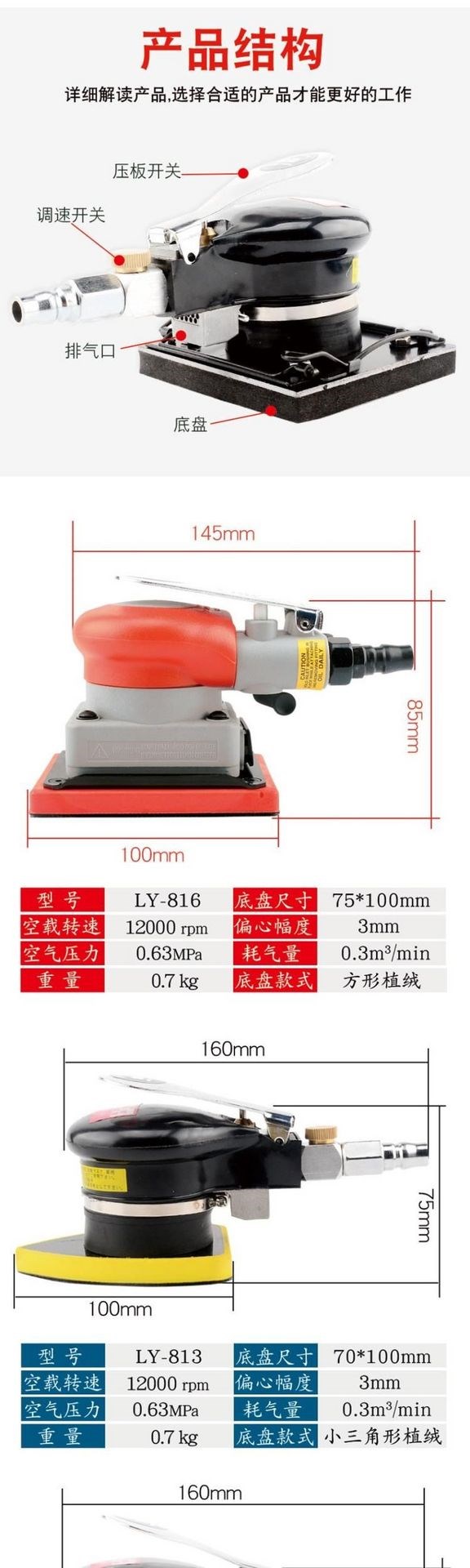 .Máy mài, máy mài rung, dụng cụ đánh bóng, máy chà nhám phẳng hình chữ nhật, mài khô khí nén, đánh bóng máy mài vuông. - Công cụ điện khí nén