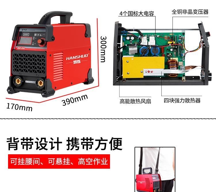 Máy hàn thép không gỉ Địa phương nhỏ 220v có thể điều chỉnh Máy hàn tự động công nghiệp Thợ sửa ống nước Máy hàn điện Dụng cụ gia đình - Phần cứng cơ điện