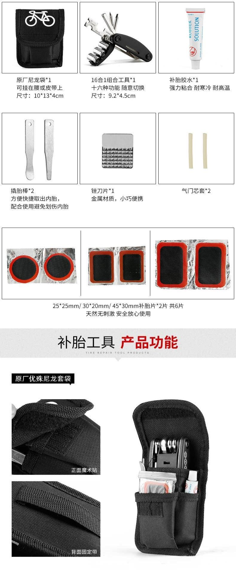 Dụng cụ sửa chữa xe đạp leo núi di động gấp bên trong lục giác đa chức năng sửa chữa lốp xe kết hợp bộ sửa chữa - Bộ sửa chữa xe đạp điện
