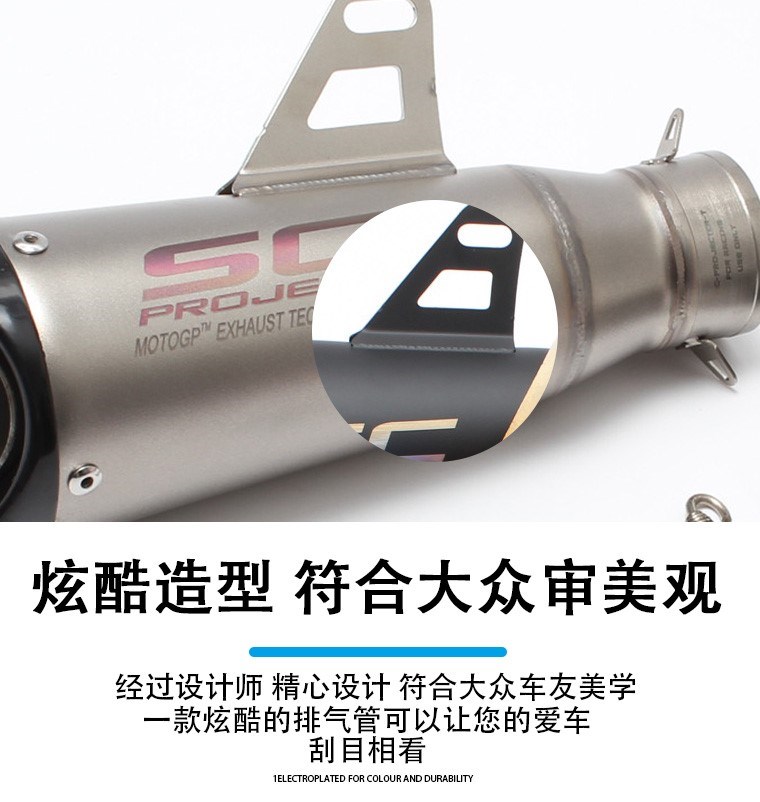 Mô tô thể thao sửa đổi ống xả âm thanh ống xả Huanglong 300 ống xả gió mùa xuân nk250 đường chân trời sửa đổi ống xả - Ống xả xe máy