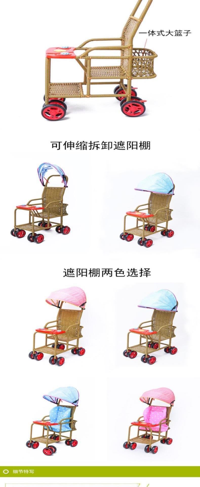 Xe đẩy trẻ em, xe nhẹ và đơn giản, xe đẩy giỏ tre đẩy ghế mây lớn mùa hè cho bé hai chiều sử dụng được cả 2 chiều. - Xe đẩy / Đi bộ