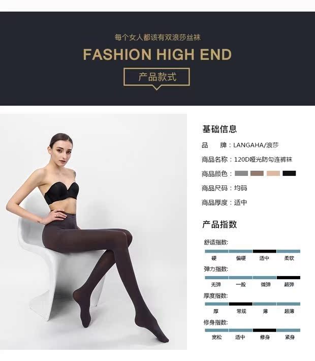 Vớ chống móc mỏng Quần lót vừa dày màu đen Phần da mỏng không có lông cừu vớ nữ mùa xuân và mùa thu vớ cơ thể mùa đông - Vớ giảm béo