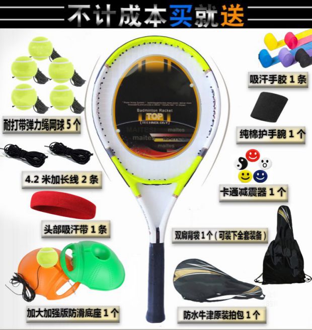 Một người chơi quần vợt, quần vợt tự động bật lại, tự luyện tập tennis, dụng cụ hỗ trợ tập luyện, đơn - Quần vợt