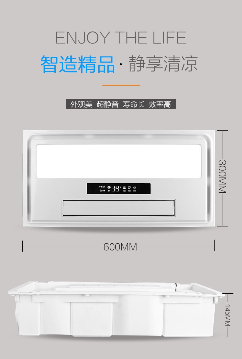 Nhà bếp Liangba với đèn tích hợp quạt trần điện quạt trần làm mát nhà vệ sinh nhúng phòng tắm bạo chúa lạnh - Quạt điện