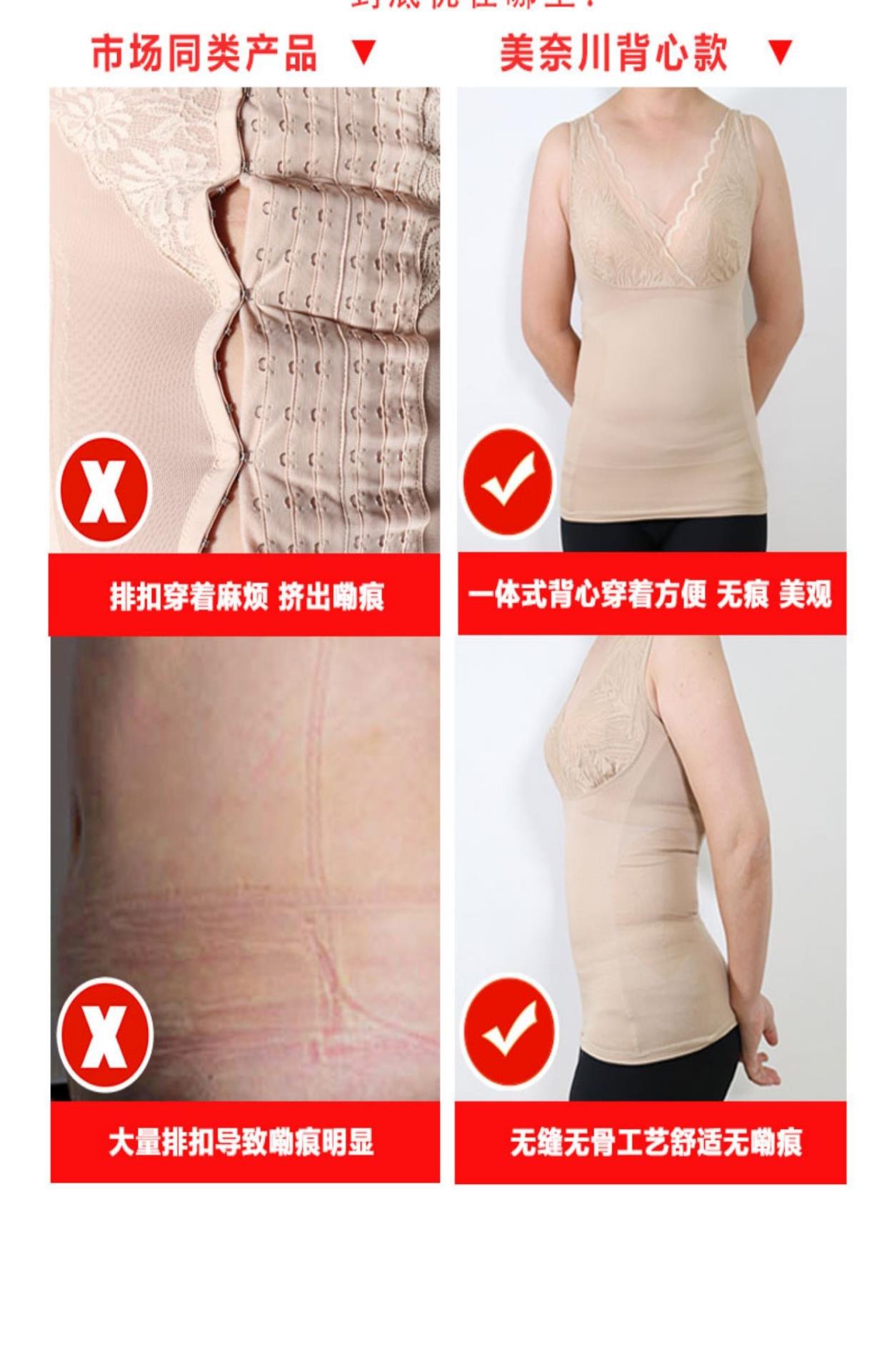 Vest điêu khắc cơ thể nữ có áo ngực, dáng mỏng, định hình bụng, áo nịt ngực, áo nịt ngực, áo nịt ngực - Sau sinh