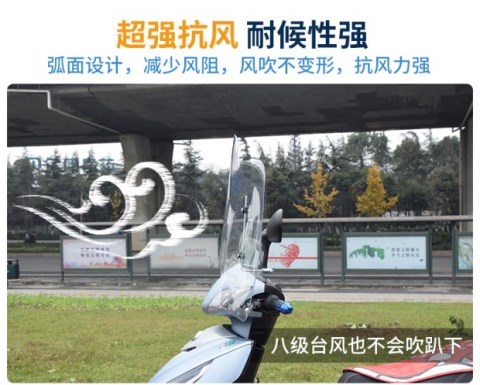 Ắc quy xe kính chắn gió phía trước kính chắn gió bằng nhựa trong suốt bốn mùa kính chắn gió xe máy điện PVC phổ thông HD - Kính chắn gió trước xe gắn máy