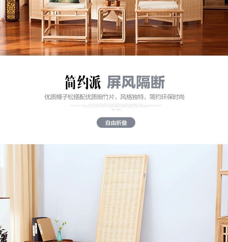 Phòng chụp ảnh mới màn hình Trung Quốc vách ngăn hiên phòng khách chụp phòng khách phòng ăn bình phong tre khung gỗ thông căn hộ nhỏ trong nhà - Màn hình / Cửa sổ