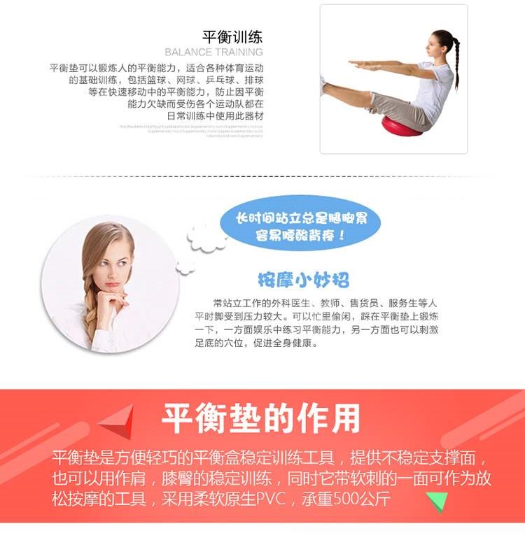 Sáng tạo yoga cân bằng đĩa massage đĩa nhảy khiêu vũ tập thể dục trẻ em cân bằng thiết bị đào tạo đệm phục hồi bóng hình bán nguyệt - Yoga