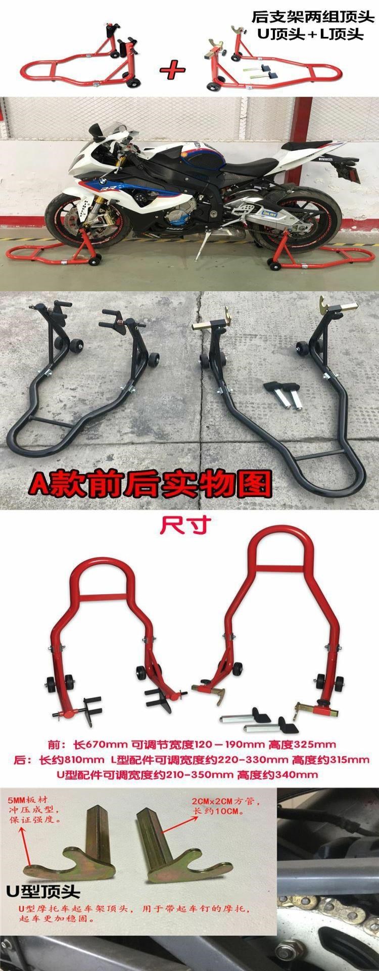 Khung nâng đầu máy và xe gắn máy, khung đỗ xe, khung đỡ bánh trước và bánh sau, khung bảo dưỡng, dụng cụ sửa chữa và bảo dưỡng khung đỗ - Bộ sửa chữa Motrocycle