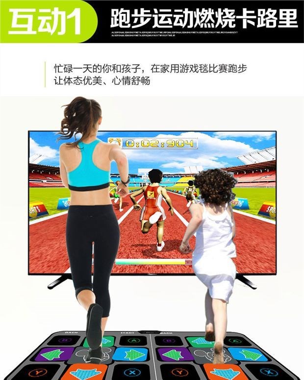 Độ nét cao chăn múa dày dặn chăn chạy gia đình rung trẻ em kiểu dáng giống máy múa máy chạy bộ thông minh đa chức năng 4k - Dance pad