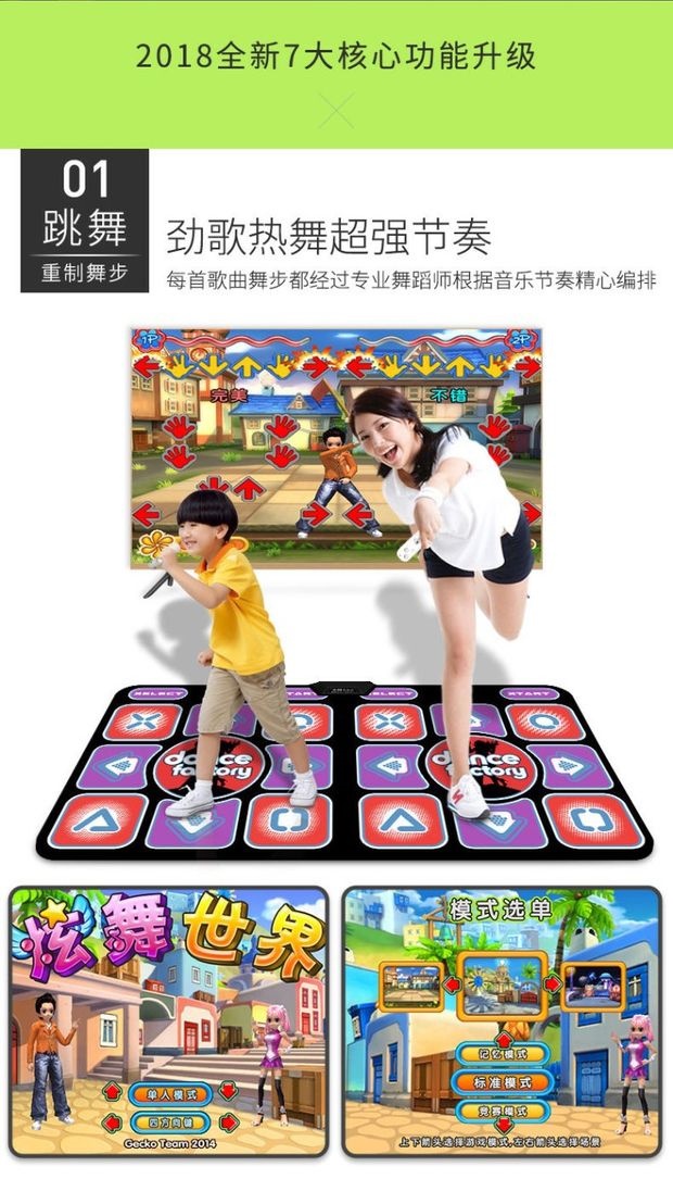 Running Talking Dancing Mat Trang chủ Thảm chống trượt TV Trẻ em Thể thao Kí túc xá Âm nhạc Thảm Dancing Mat - Dance pad