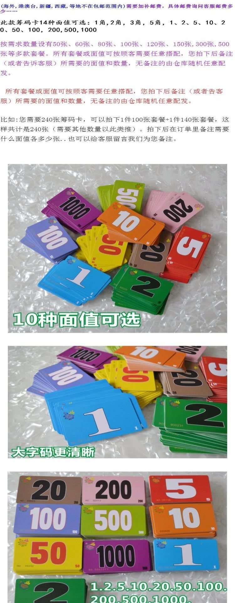 Nhựa dày mờ thẻ chip Mahjong máy chip xu xu poker thẻ chip vuông PVC phòng cờ - Các lớp học Mạt chược / Cờ vua / giáo dục