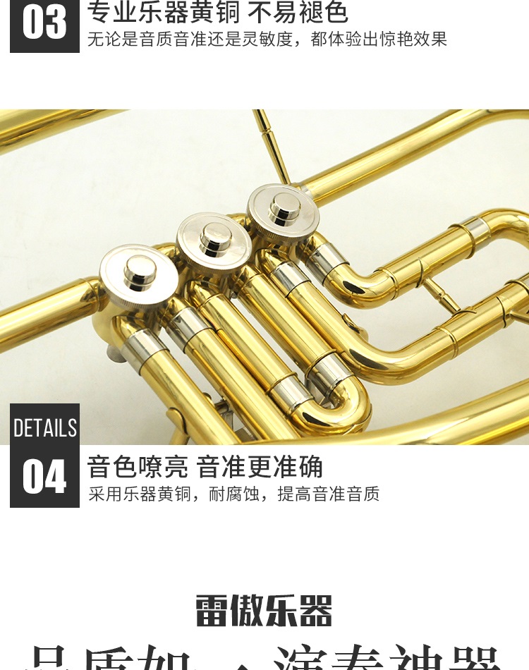 Chính hãng đích thực B phím phẳng ba phím phẳng giọng nam cao bốn phím phẳng Euphonium nhạc cụ sừng lớn Đội nhạc - Nhạc cụ phương Tây