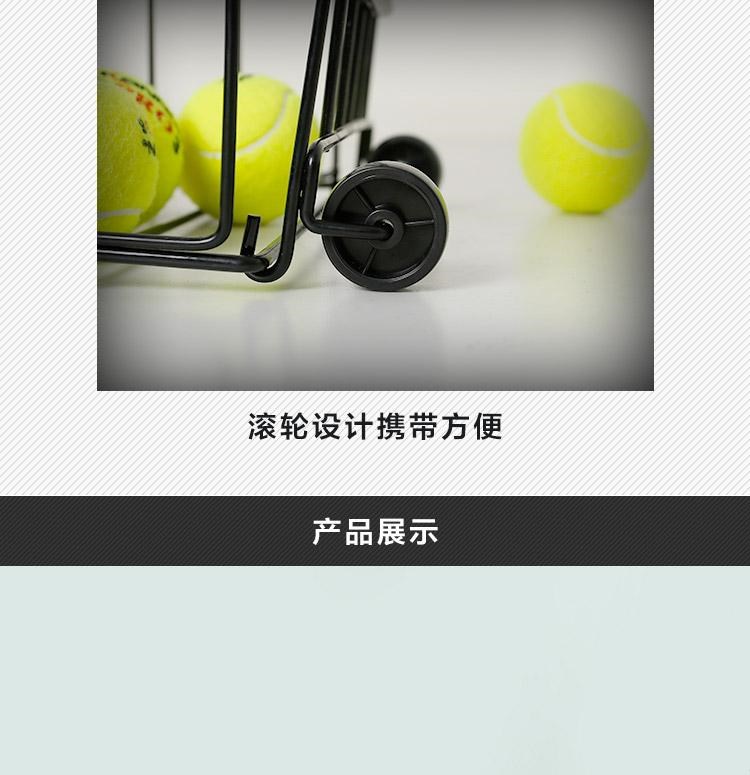 Bóng quần vợt Nhặt bóng Đồ tạo tác Nhặt bóng rổ Thiết bị nhặt bóng Khung tennis Nhặt bóng Ống gắp bóng Nhặt bóng Khung lưới Tiết kiệm thời gian - Quần vợt