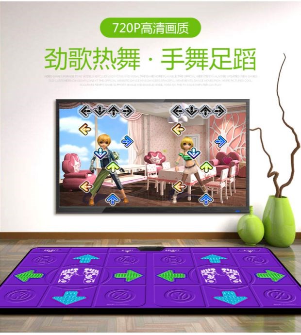 Máy chơi game một người chơi tại nhà Tay cầm truyền hình cáp TV được lắp trên thảm khiêu vũ thảm khiêu vũ động somatosensory dance mat plus. - Dance pad