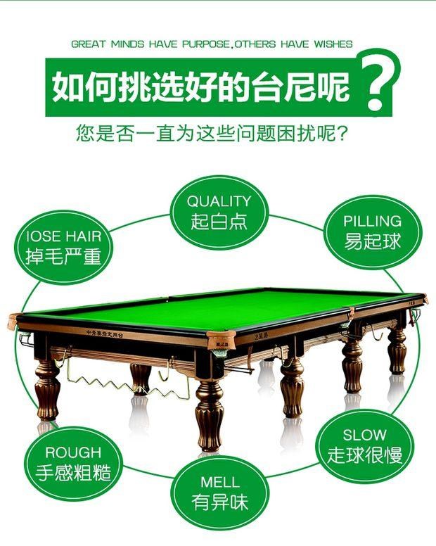 Khăn trải bàn bi da Khăn trải bàn màu xanh lá cây bi Len Úc ngược Mao Taini màu đen táms khăn trải bàn cung cấp phụ kiện - Bi-a