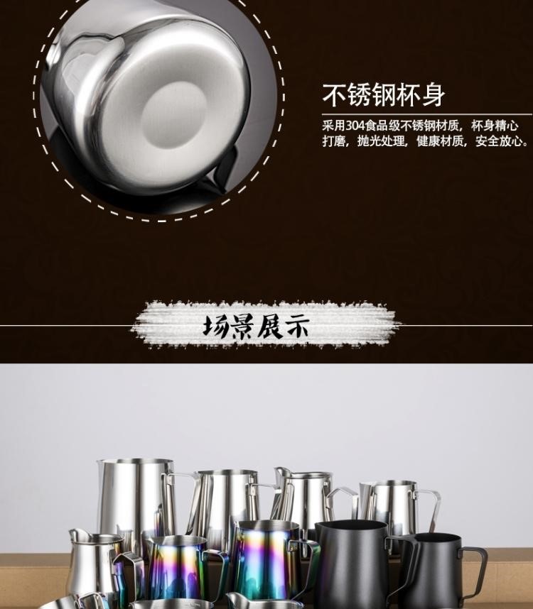 Phong cách Nhật Bản cốc vòng hoa bằng thép không gỉ 304 không có tay cầm núm vú nhọn cốc bọt sữa silicone chống đóng cặn vòng hoa cốc cà phê thiết bị hỗ trợ - Cà phê