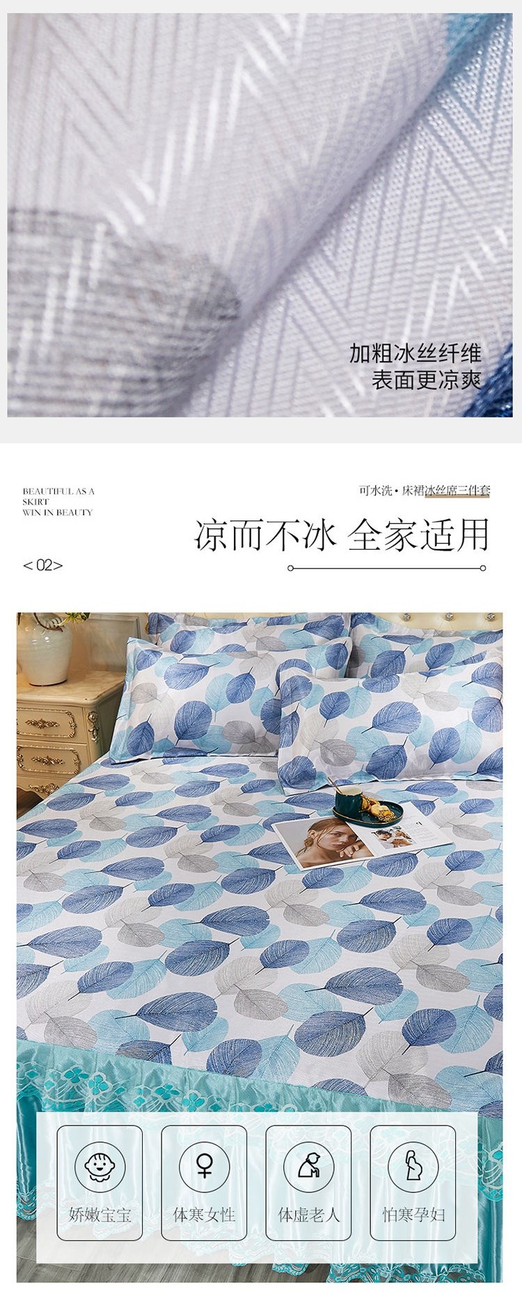 Máy mùa hè có thể giặt thảm mùa hè Thảm lụa ba mảnh giường 1,5 1,8 2,0 tấm chiếu điều hòa đôi - Váy Petti