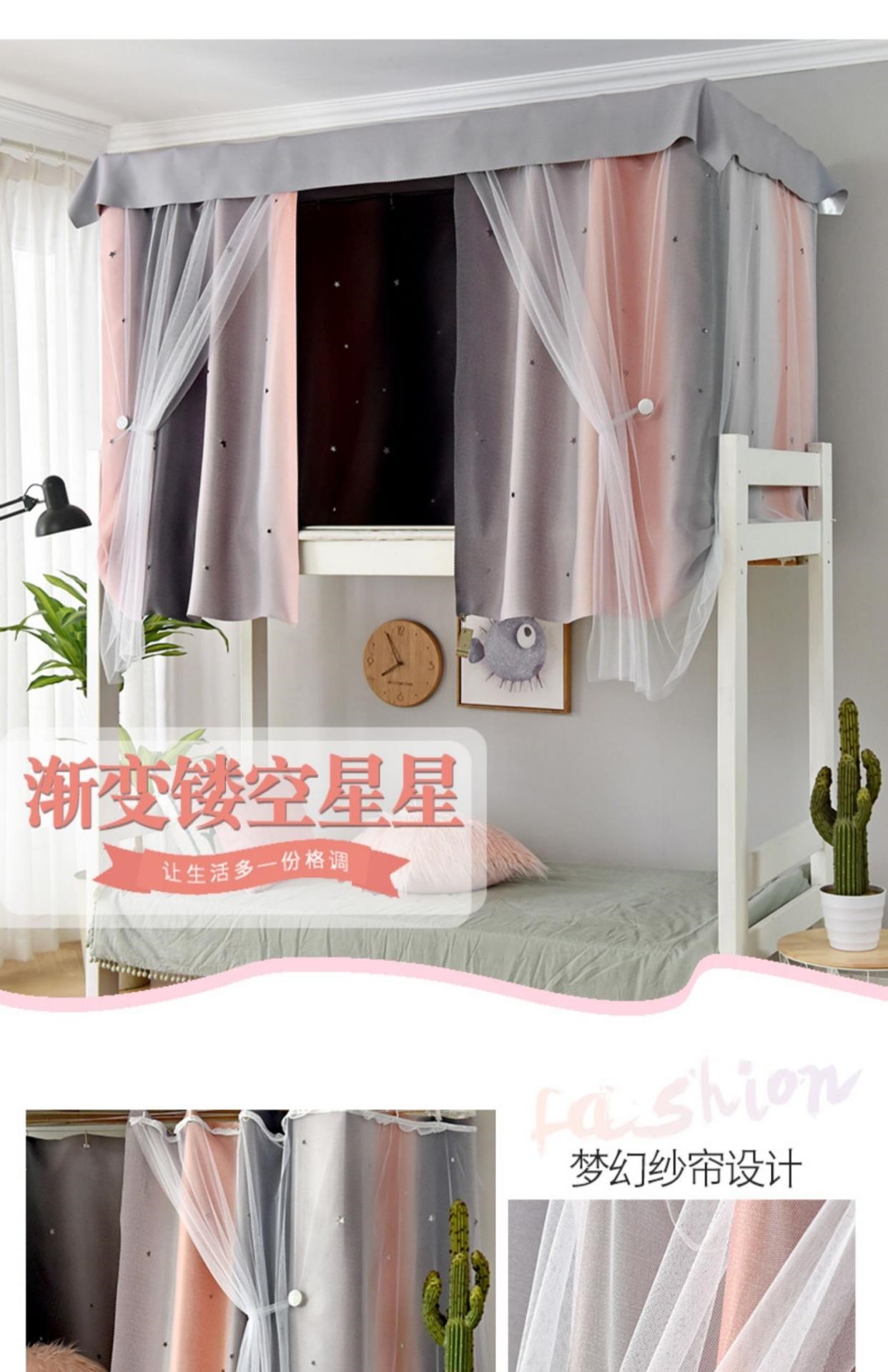 Đại học ký túc xá giường rèm cửa ký túc xá phải được tạo tác nữ giường rèm công chúa Hàn Quốc miễn phí đấm giường tầng - Bed Skirts & Valances