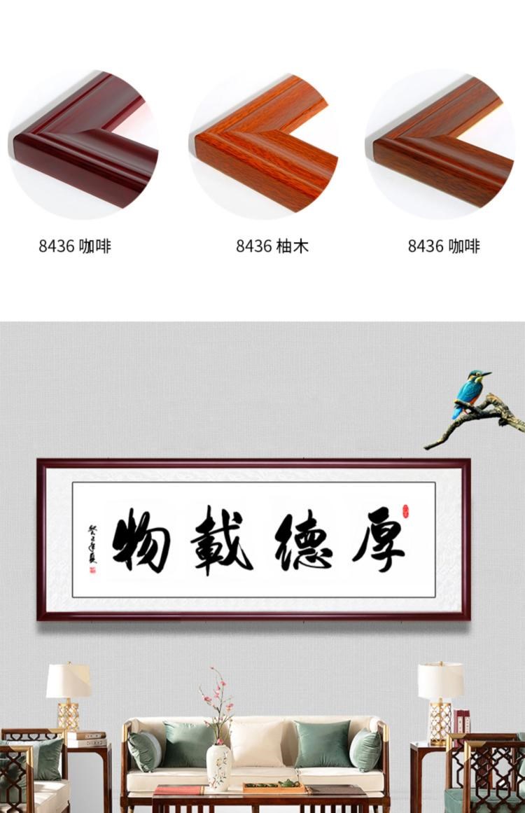 Thư pháp và bức tranh gắn khung thư pháp khung gỗ rắn khung ảnh tùy chỉnh khung tranh treo tường phong cách Trung Quốc khung bảng ngoài khung tranh Trung Quốc bất kỳ kích thước nào - Kính