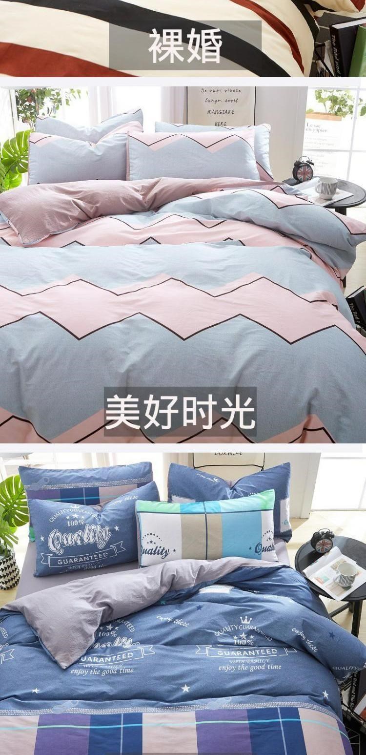Ga trải giường, chăn đôi, bộ phòng ngủ đơn - Quilt Covers