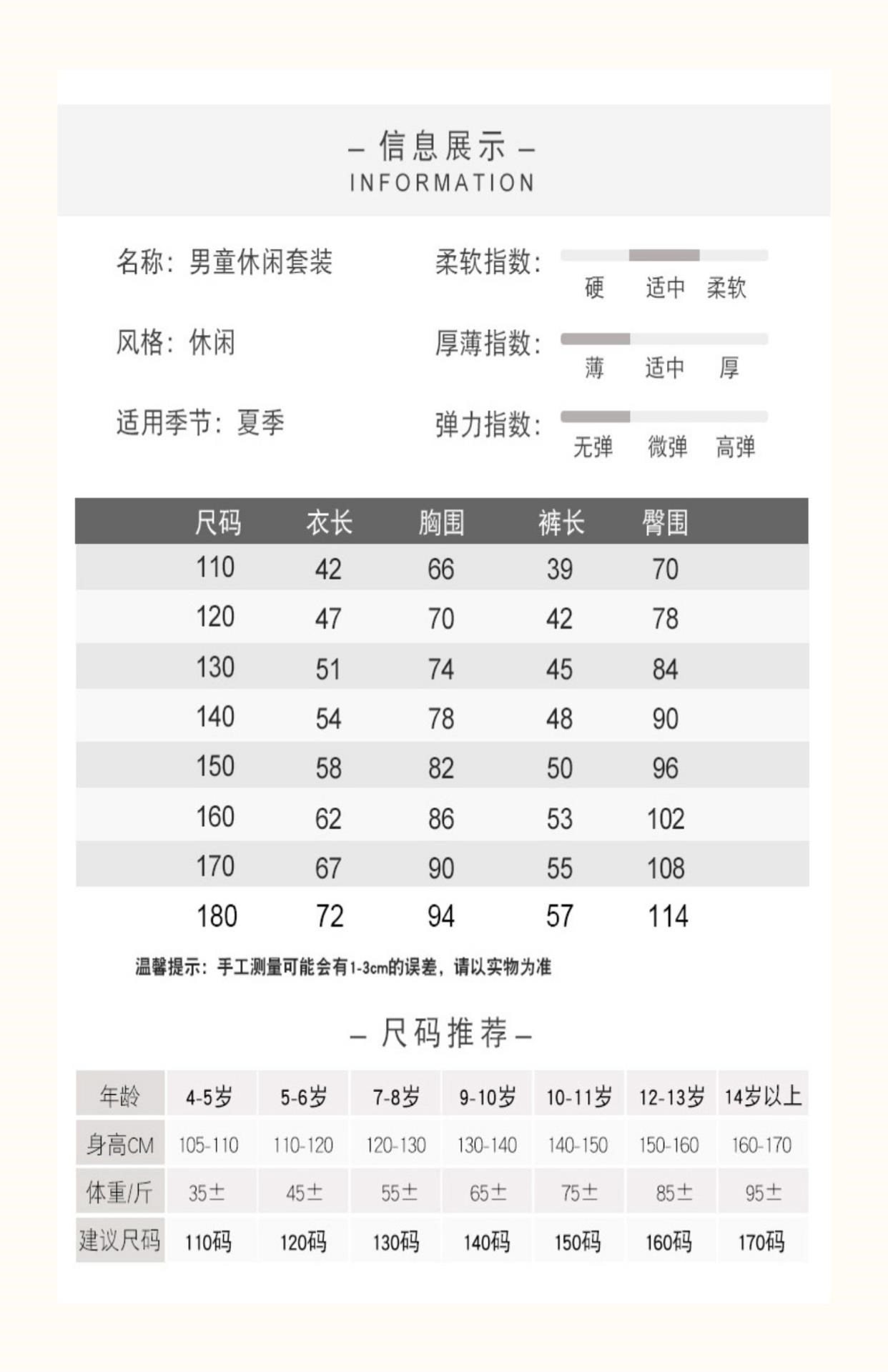 Bộ quần áo trẻ em bé trai bộ đồ mùa hè 2020 phiên bản Hàn Quốc của bộ quần áo hai mảnh thể thao ngắn tay bé trai lớn mùa hè - Khác