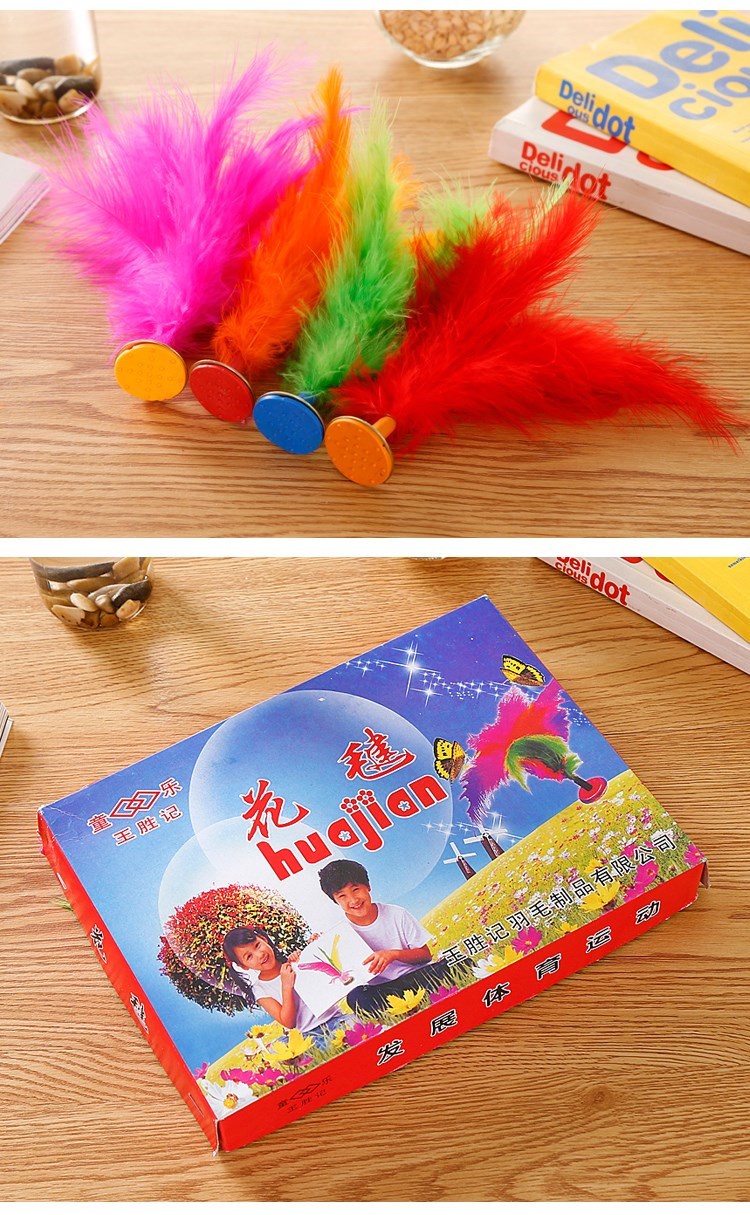 Nhựa Trò chơi dành cho người lớn Đá cầu lửa cho trẻ em Đá cầu Thể dục Đào tạo Màu lông Quả cầu Trường tiểu học Hàng thể thao - Các môn thể thao cầu lông / Diabolo / dân gian