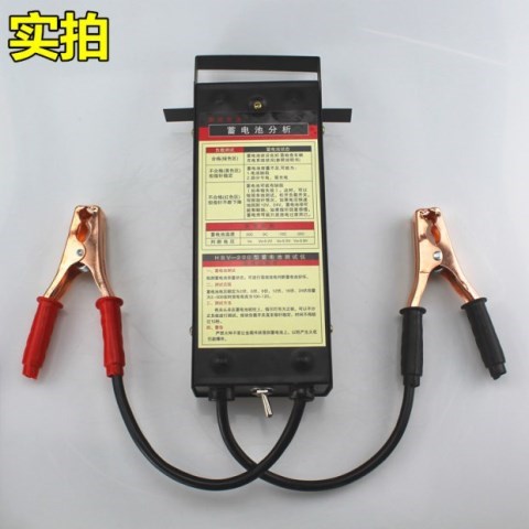 Đồng hồ đo ắc quy-Bộ kiểm tra ắc quy Xe máy Công cụ sửa chữa ắc quy Xe điện - Bộ sửa chữa xe đạp điện