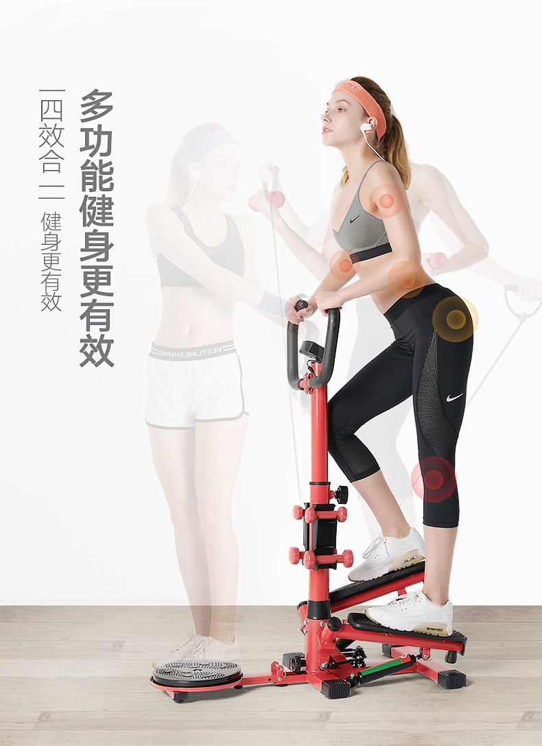 Máy tập giảm cân đa năng tại nhà cho phụ nữ bước mỏng bụng mới tại chỗ thể thao leo núi thể dục chân - Stepper / thiết bị tập thể dục vừa và nhỏ
