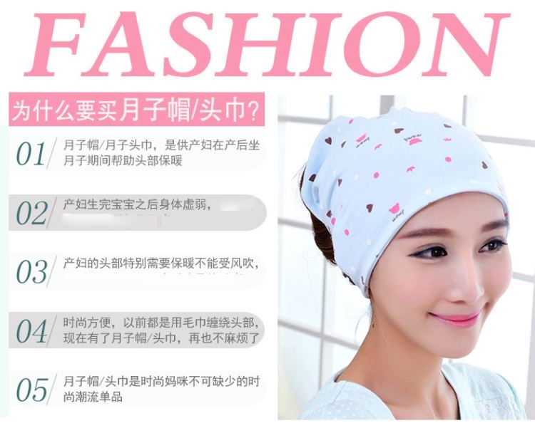 Mũ bảo hộ mùa xuân và mùa thu mũ sau sinh mùa thu và mùa đông thời trang giam giữ khăn turban mùa đông mũ bà bầu hợp thời trang - Mũ thai sản / Vớ / Giày