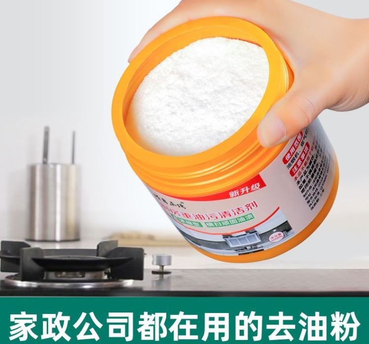 500g dầu mỡ tẩy rửa chất tẩy dầu mỡ tạo tác, máy hút mùi nhà bếp, khói dầu nặng và các vết dầu mỡ. - Trang chủ