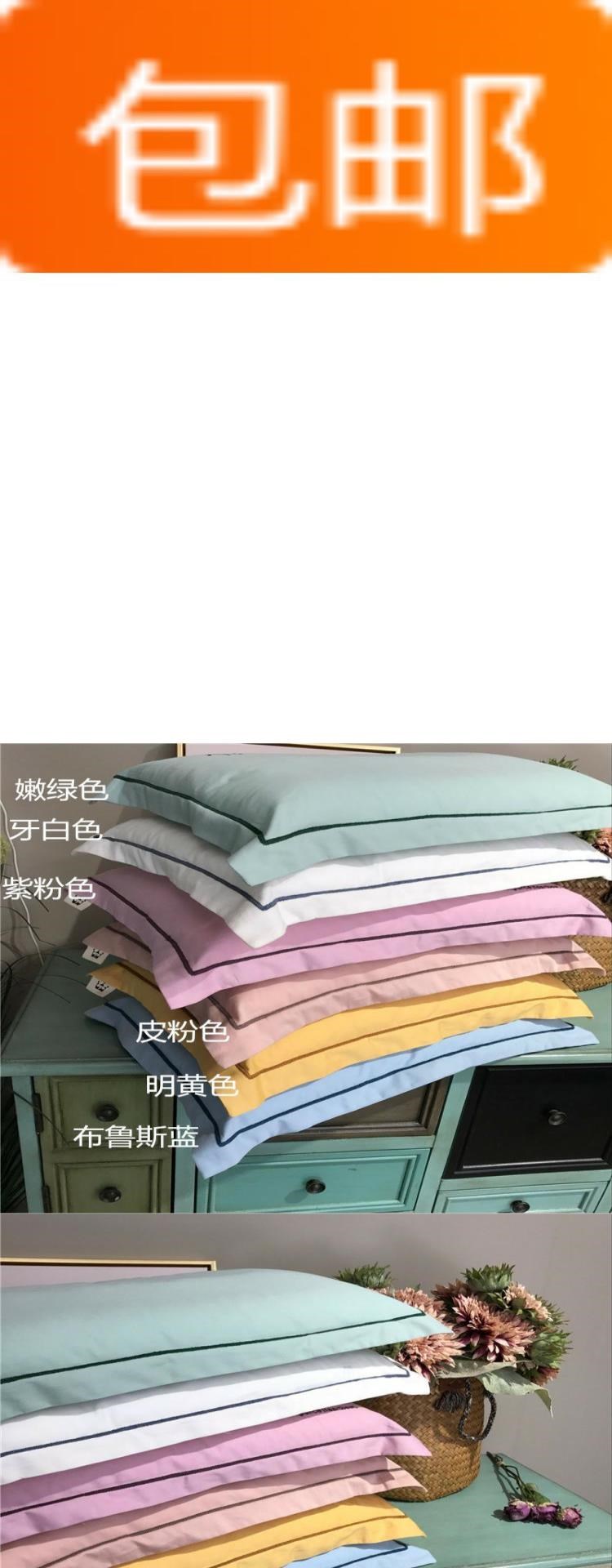 . 60 cái bông mỏng manh nhẹ chà nhám trẻ em áo gối bông tinh khiết 30x50 trẻ em mẫu giáo áo gối cao su 40x6 - Gối trường hợp