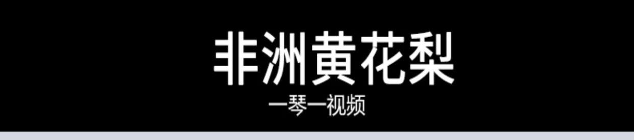 Nhạc cụ Sheng Le Quả lớn Gỗ đàn hương đỏ Pipa Nhạc cụ dành cho người lớn Châu Phi Vàng Quả lê Gỗ Pipa Cỏ Lê Chơi - Nhạc cụ dân tộc