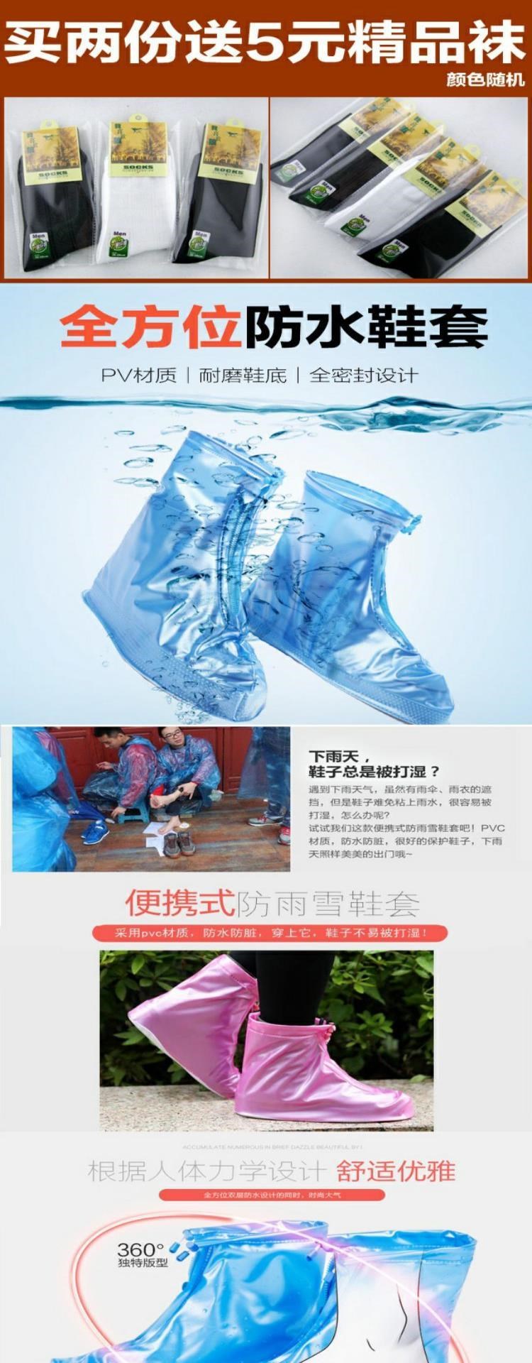 [Mua hai tặng một] Vỏ giày chống thấm nước và đi mưa mới chống trượt chống mài mòn đi mưa dày - Rainshoes