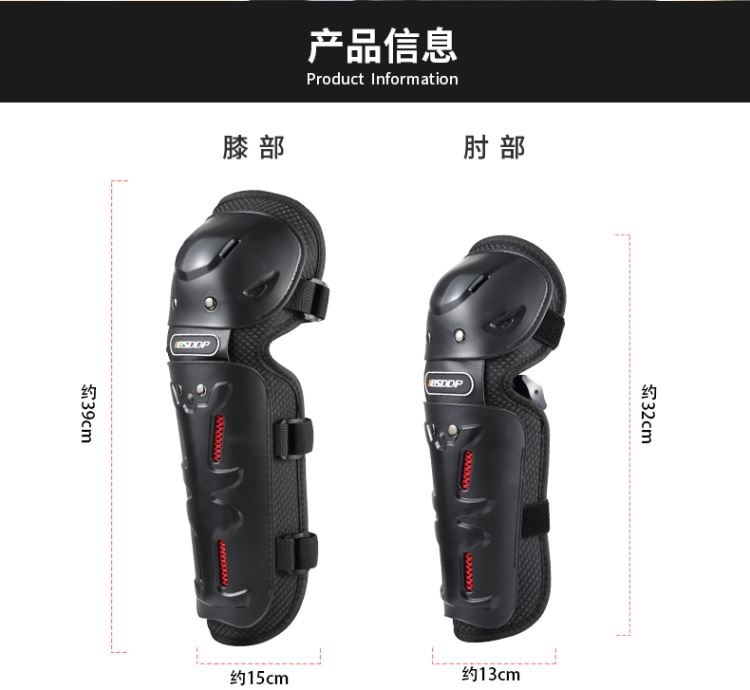 Găng tay mùa đông nam xe máy thể thao miếng đệm khuỷu tay nữ ống dài dày phù hợp với bảo vệ cổ tay bảo vệ thiết bị phân chia xe đạp điện - Xe máy Rider thiết bị