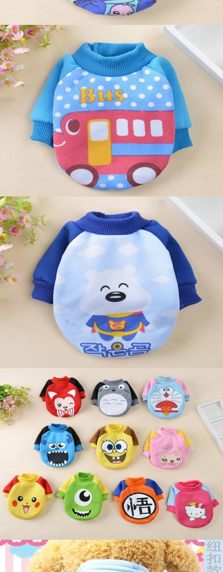 Pomeranian quần áo mùa đông năm mới của đàn ông mùa sữa mèo dễ thương quần áo chó dễ thương áo len mỏng chó mùa thu dài mùa hè mũ - Quần áo & phụ kiện thú cưng