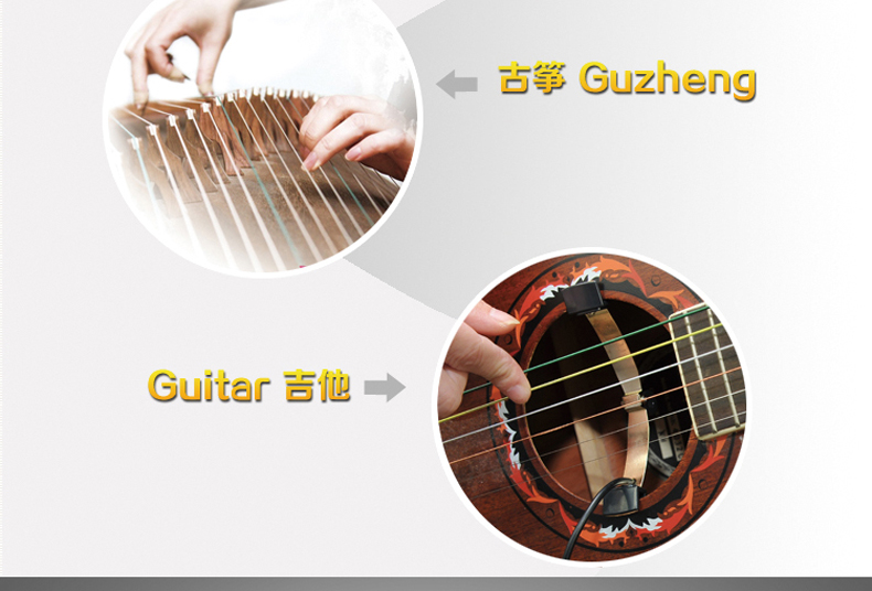 High-end Wonderful Si 509 Erhu Pickup Amplifier Violin Guzheng Band Nhạc cụ micrô biểu diễn chuyên nghiệp - Nhạc cụ dân tộc