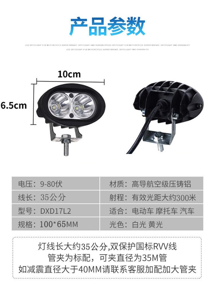 Đèn ô tô điện đèn pha xe máy đèn pha 48v siêu sáng ba bánh pin đèn xe trang bị thêm 12v chói 60v72 phổ quát - Đèn xe máy