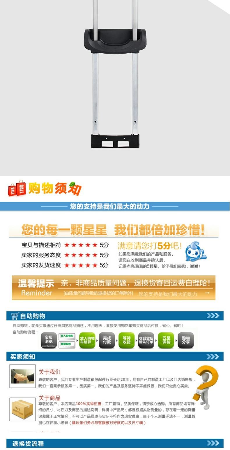 . Feng Xingtian hộp kéo hộp thanh phụ kiện thanh hành lý phụ kiện hành lý nhôm phổ quát trong vòng 24 inch - Phụ kiện hành lý