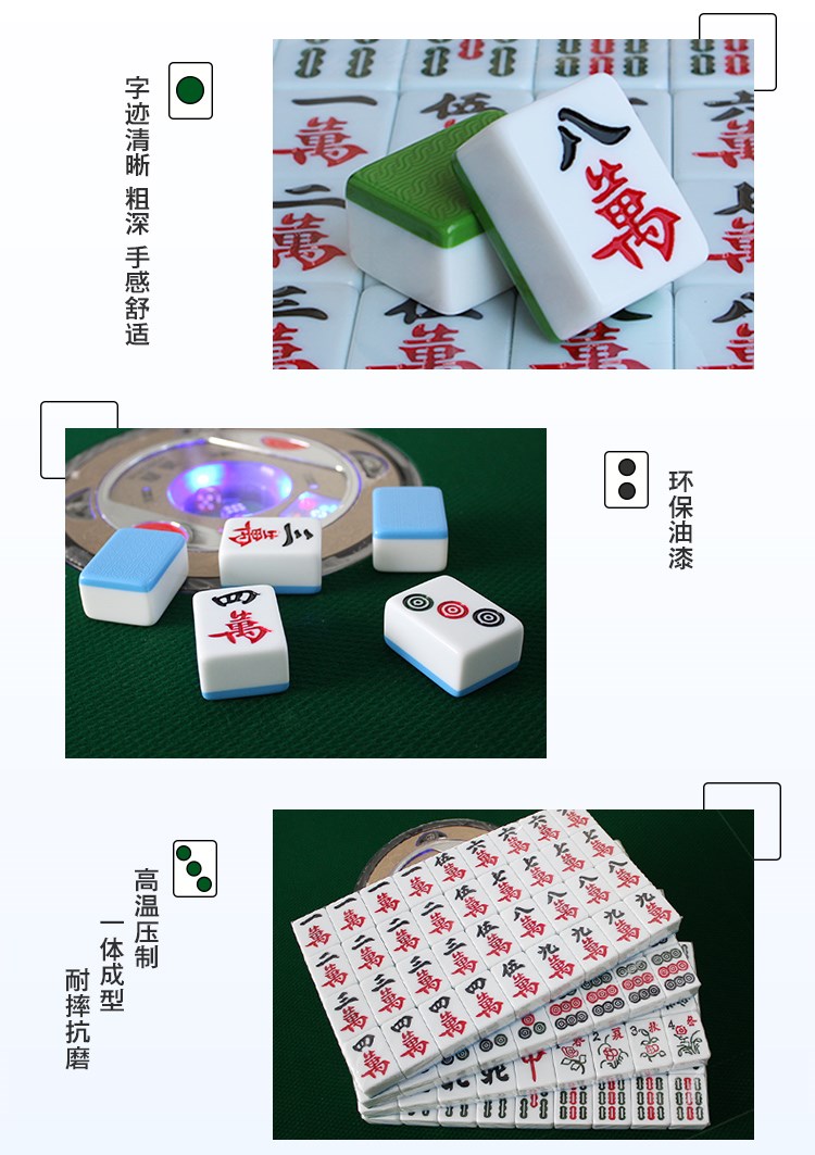Phòng cờ vua mới máy mạt chược tự động chuyên dụng gạch mạt chược bốn cổng máy vừa và lớn 36384042 từ tự động - Các lớp học Mạt chược / Cờ vua / giáo dục