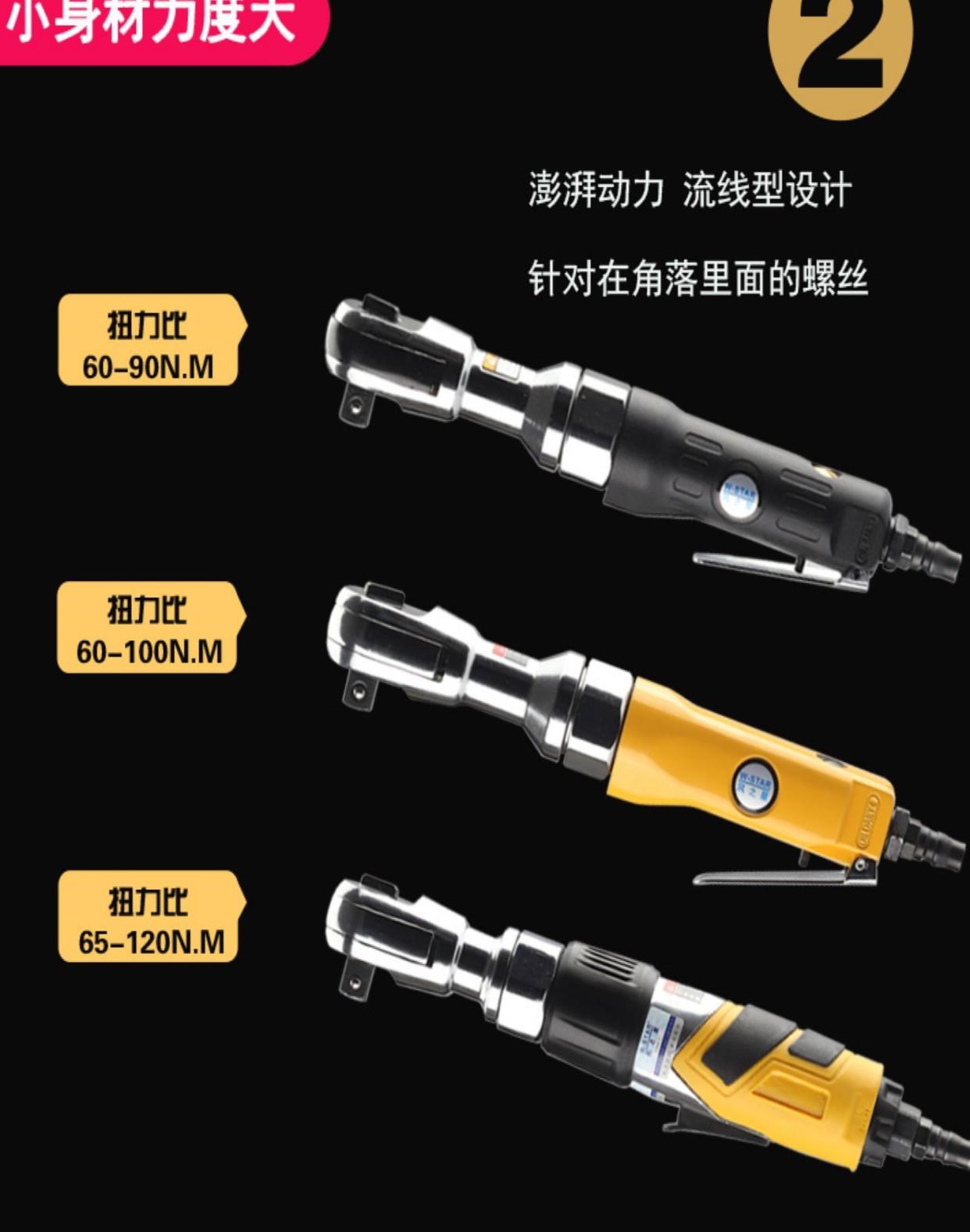 Cờ lê khí nén chính hãng Ratchet Cờ lê hai chiều Jackhammer hẹp tự động sửa chữa khuỷu tay 90 độ Công cụ ổ cắm góc phải gió - Công cụ điện khí nén