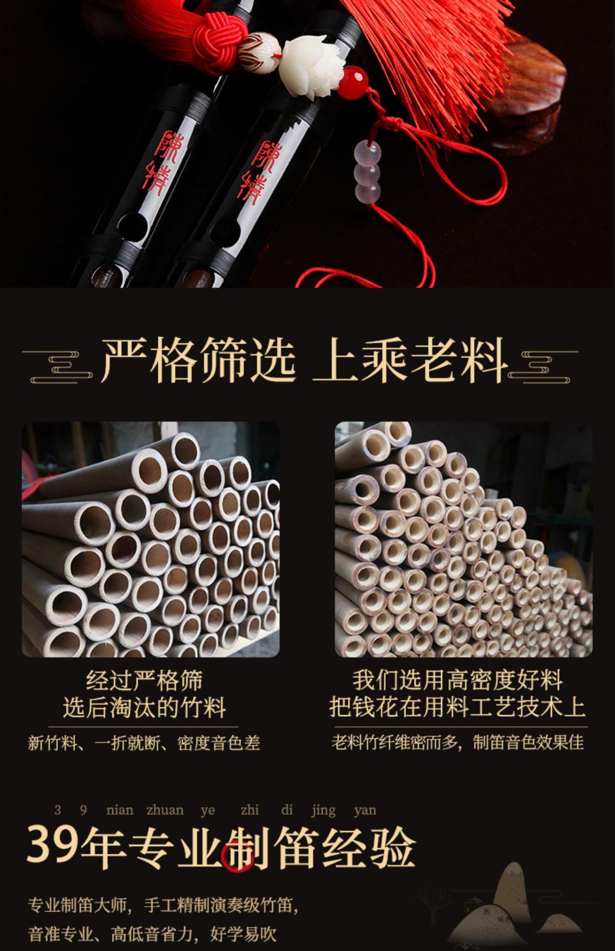 Sáo trúc đắng mới cho người mới bắt đầu, không có nền tảng, đầu vào sinh viên, nhạc cụ, phong cách cổ xưa, chuyên nghiệp nữ, sáo tinh luyện, Chen Qingpin - Nhạc cụ dân tộc