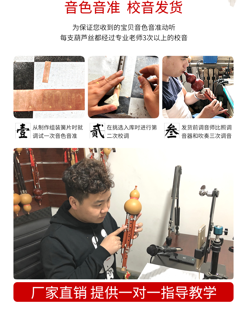 Xinyi chính hãng Super Nine Hole Plus 5 phím Hulusi Hiệu suất chuyên nghiệp Loại C / B Dụng cụ dải rộng phẳng có thể thổi Treble - Nhạc cụ dân tộc