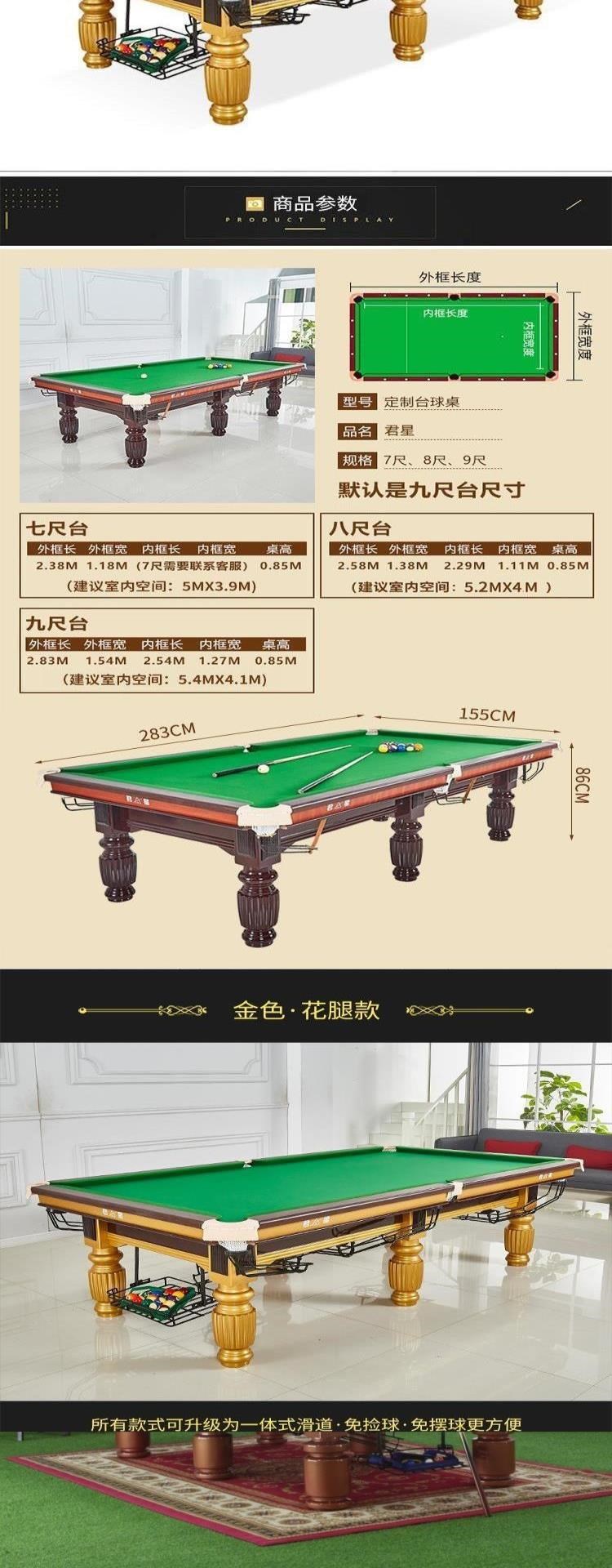 Bàn bi da bàn bóng bàn tập luyện tại nhà bàn bi a cao cấp hộp đựng bàn bi a combo bàn bóng bàn lưỡng dụng - Bi-a