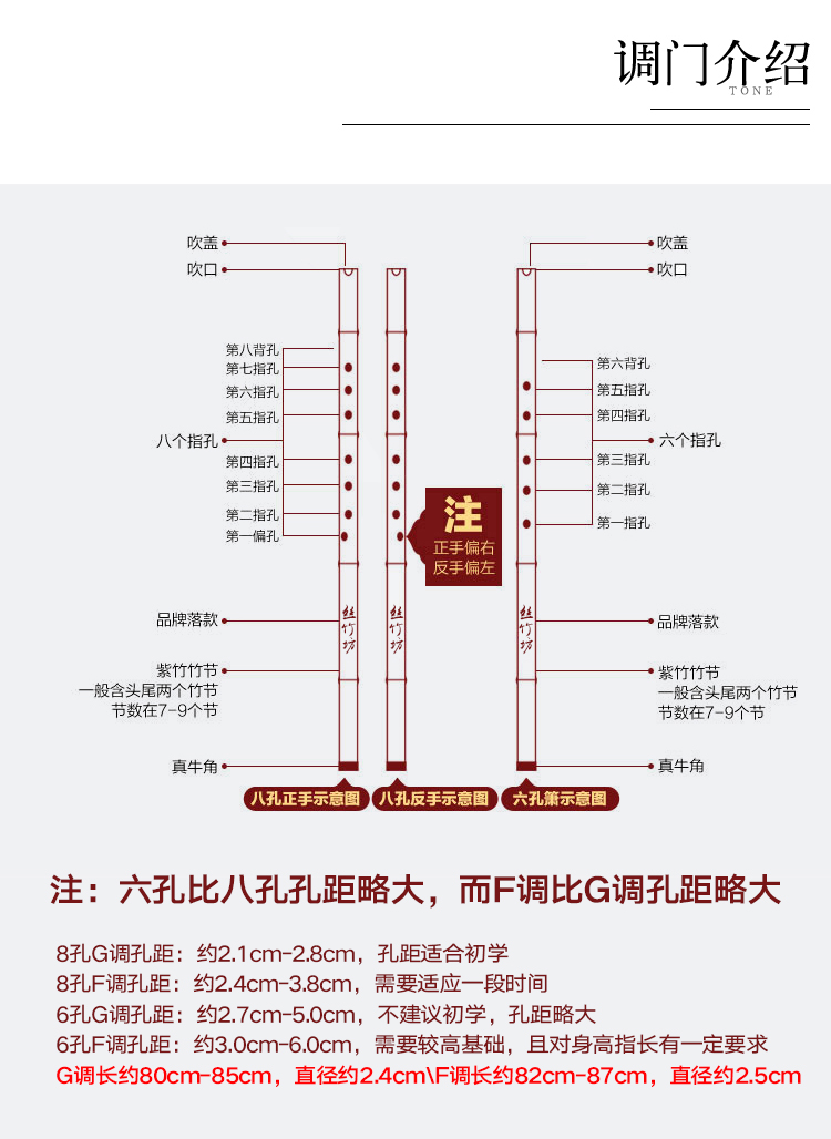 Giới thiệu về nhạc cụ Xiao cao cấp dành cho người mới bắt đầu thổi sáo tám lỗ phong cách cổ xưa cao cấp học viên người lớn chuyên nghiệp tự học trình độ biểu diễn - Nhạc cụ dân tộc